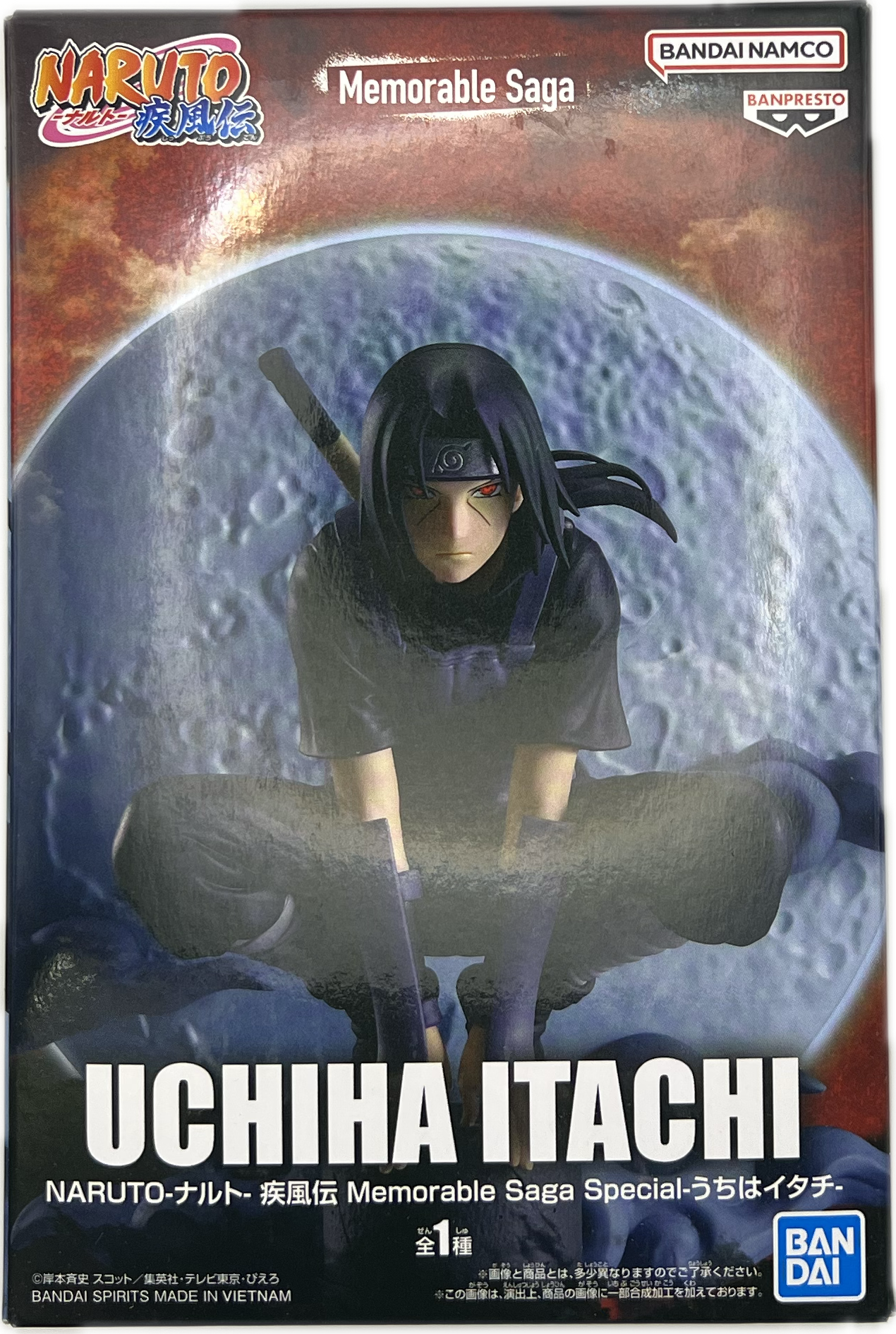 Itachi Uchiha Figur