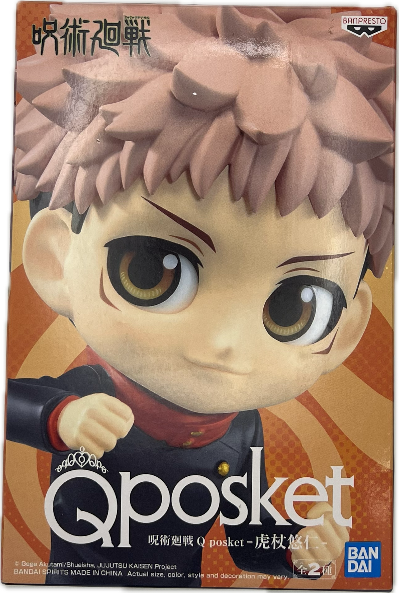 Yuji Itadori Figur Q Posket
