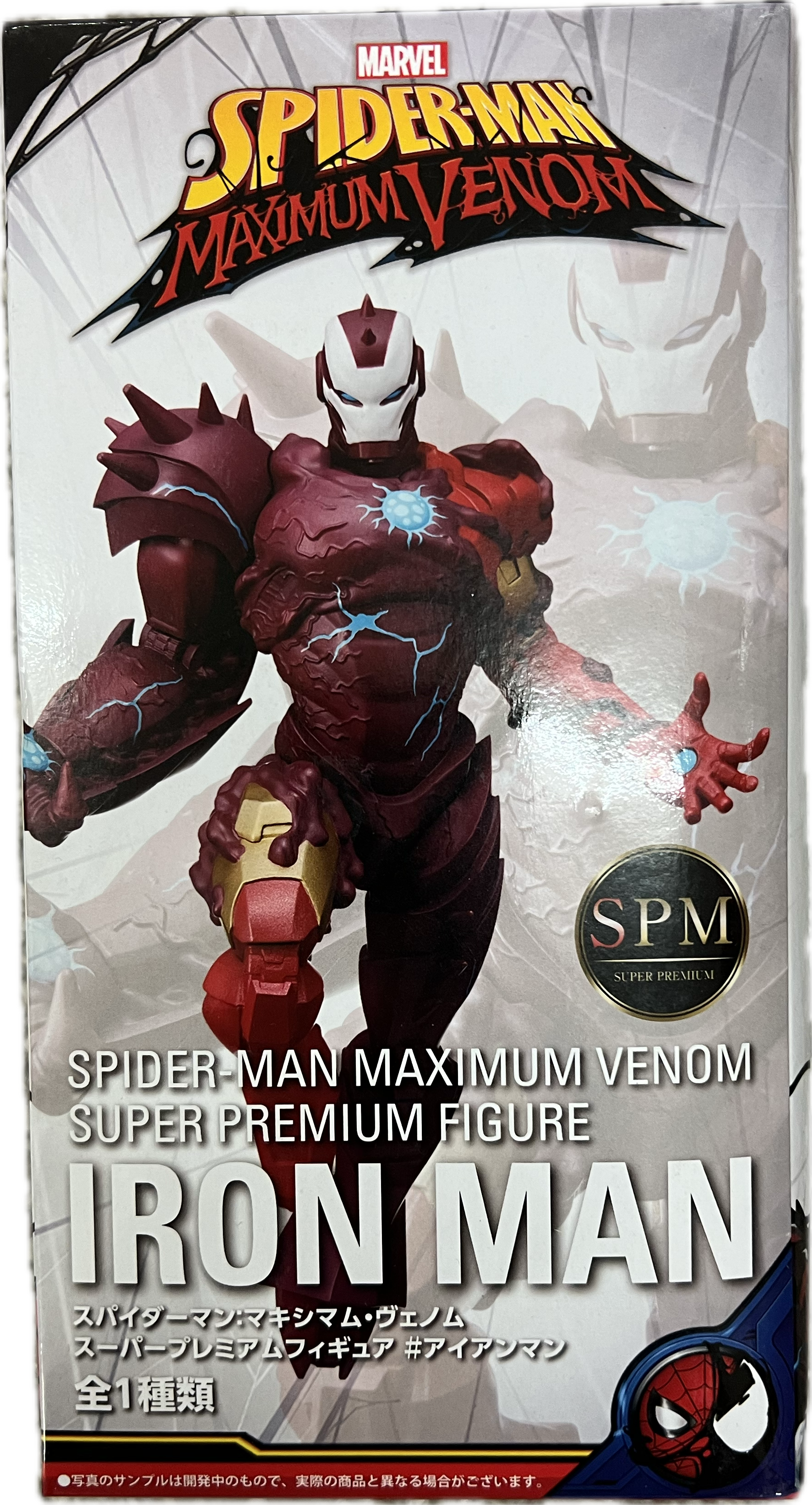 Iron Man Maximum Venom Figur