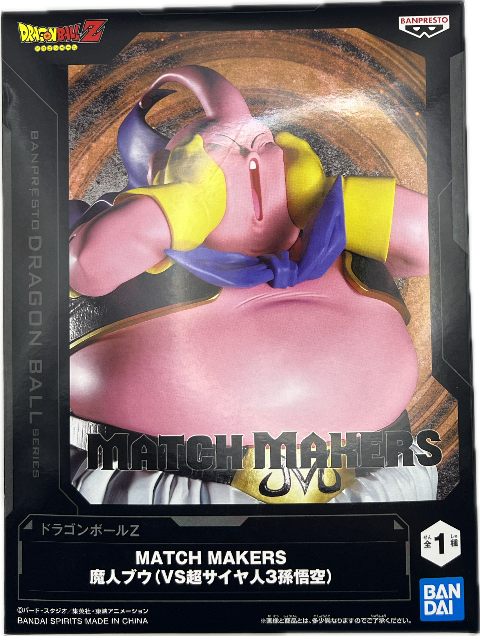 Majin Buu Figur