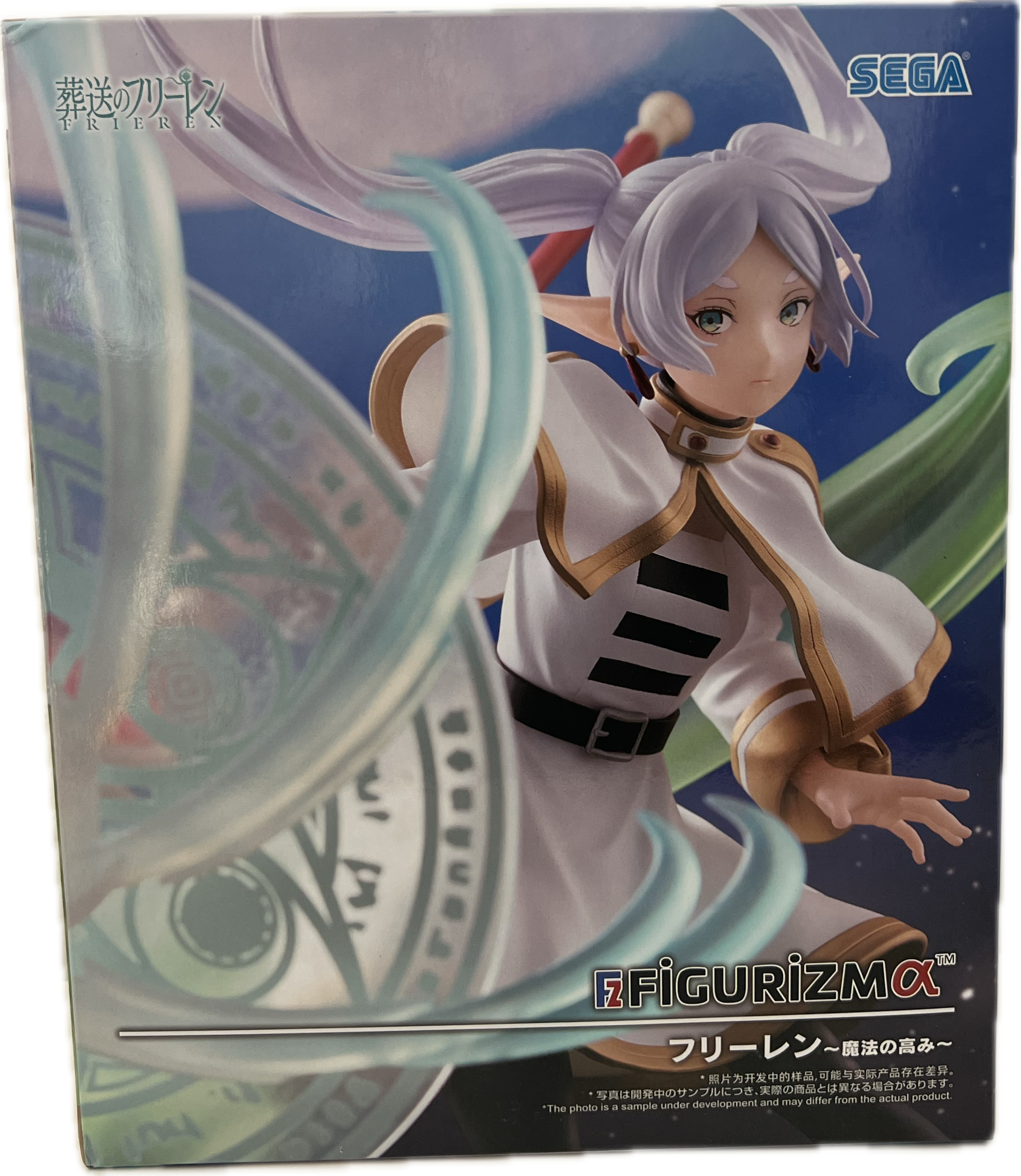 Frieren Figur