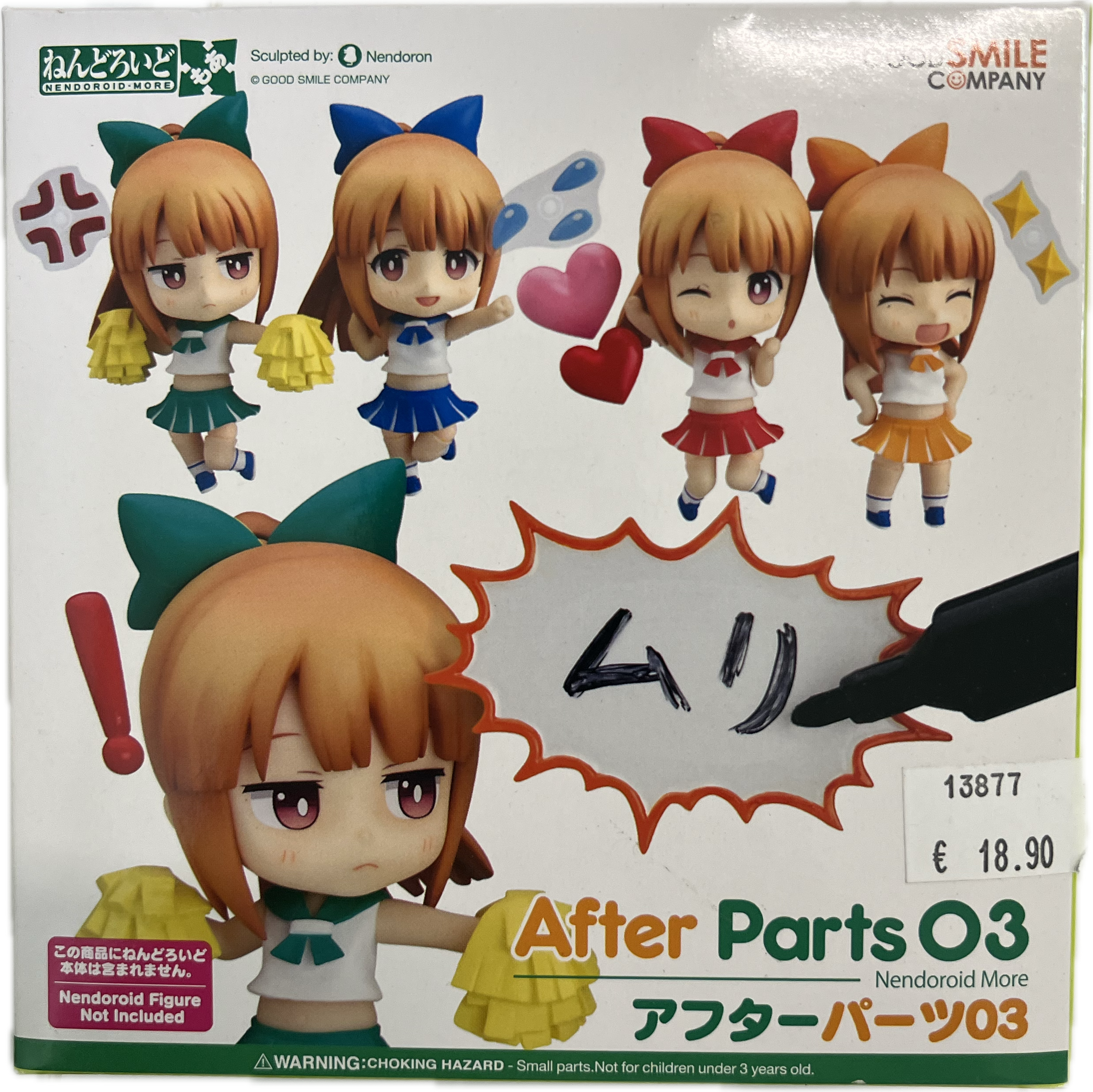 Nendoroid More – After Parts 03