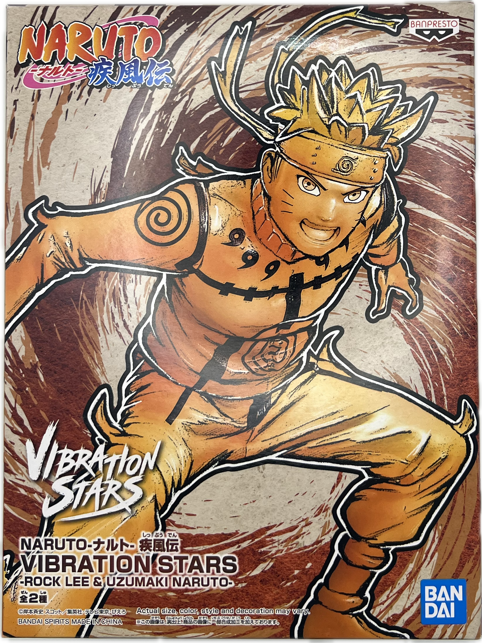Naruto Uzumaki (Kurama Chakra Mode) Figur