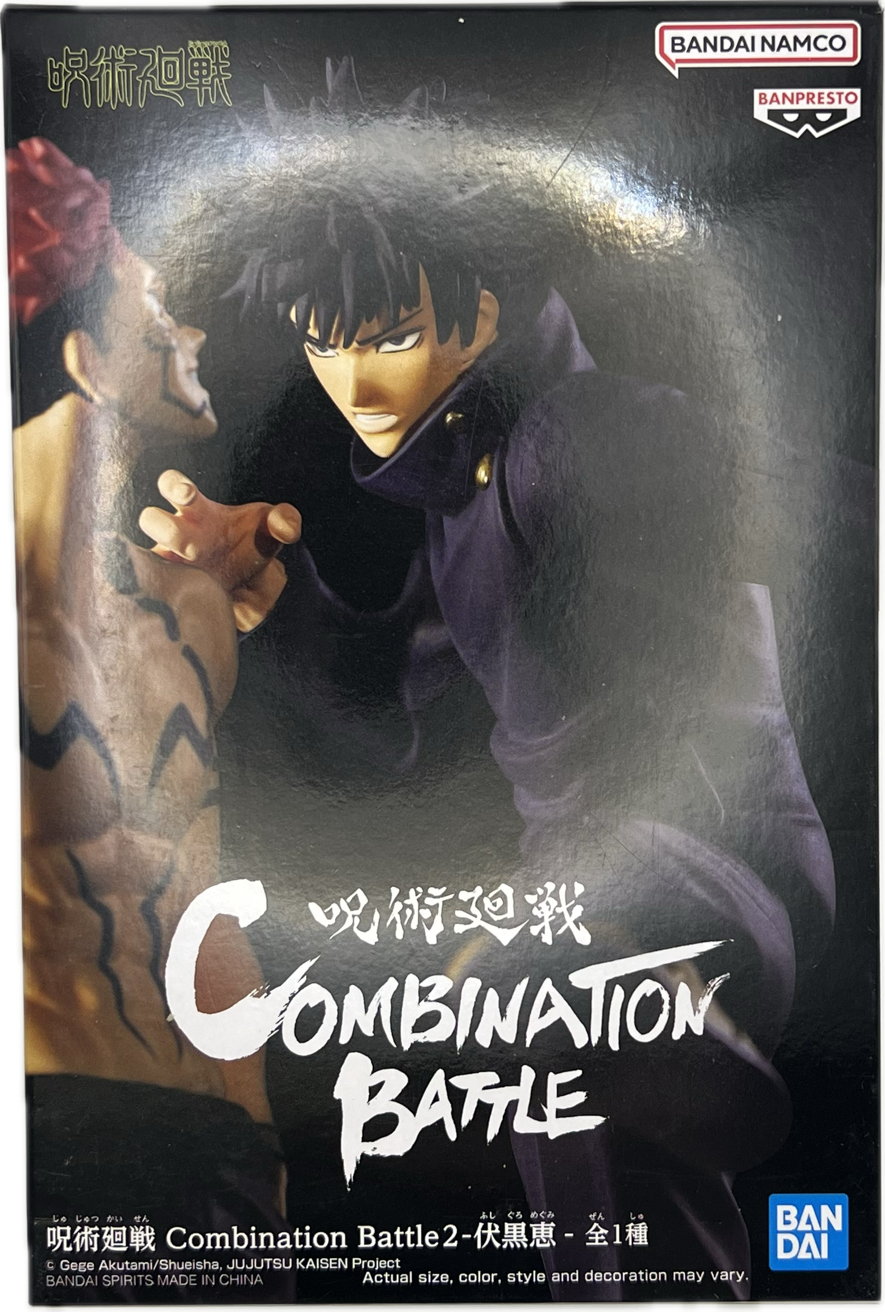 Megumi Fushiguro Figur