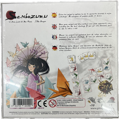 GenbaZuru