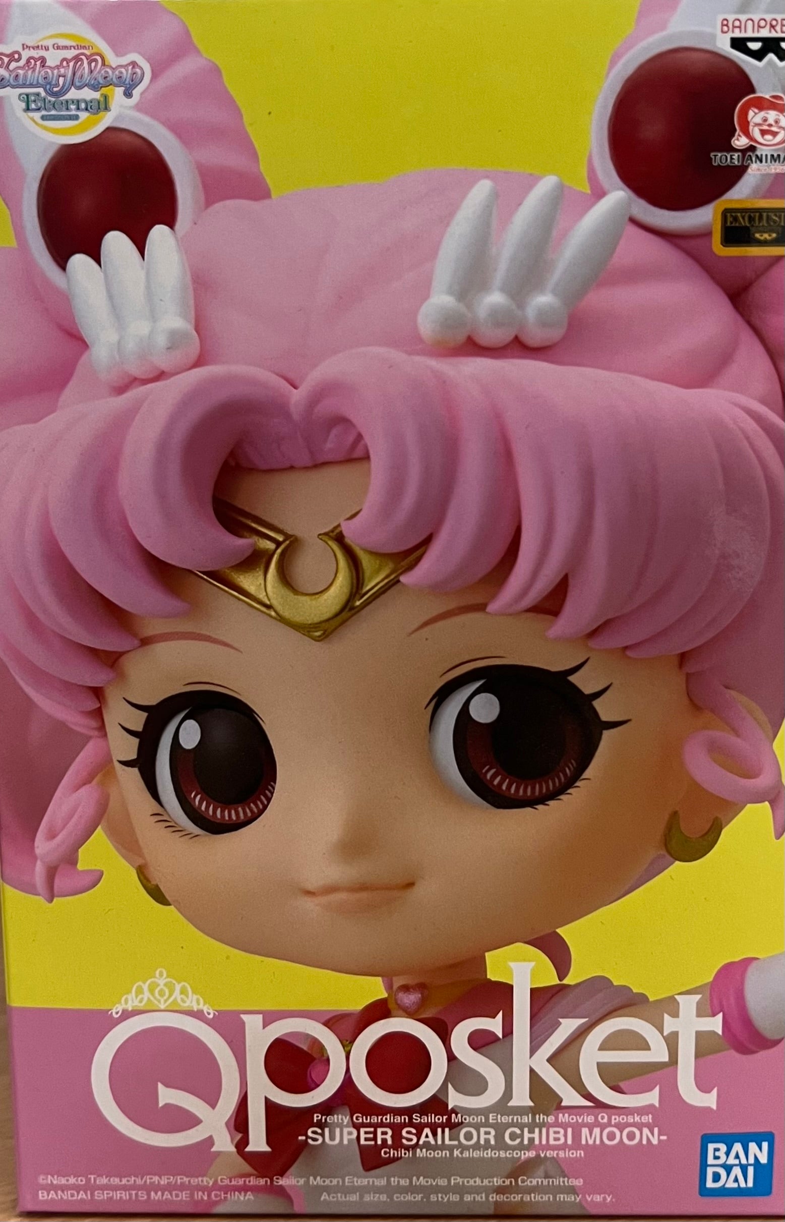 Super Sailor Chibi Moon Figur Q Posket