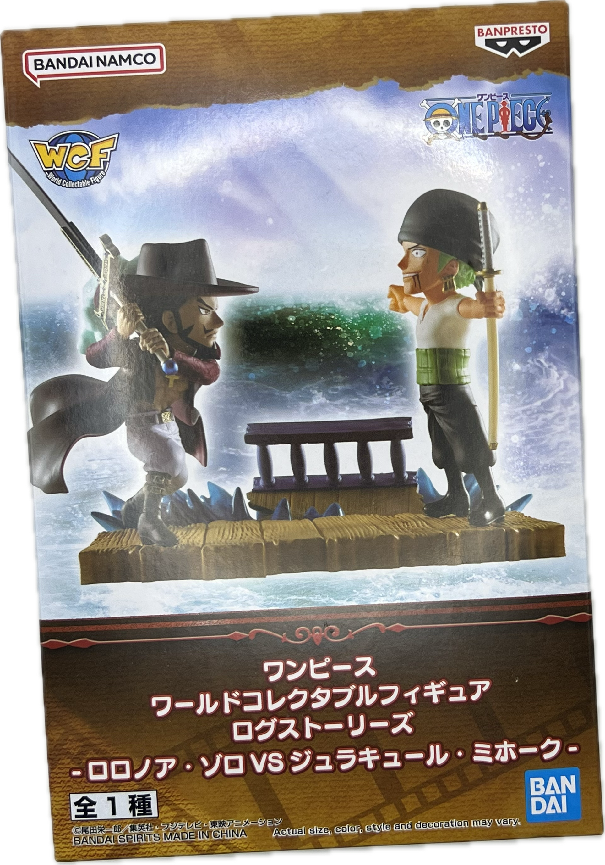 Roronoa Zoro & Dracule Mihawk Figur