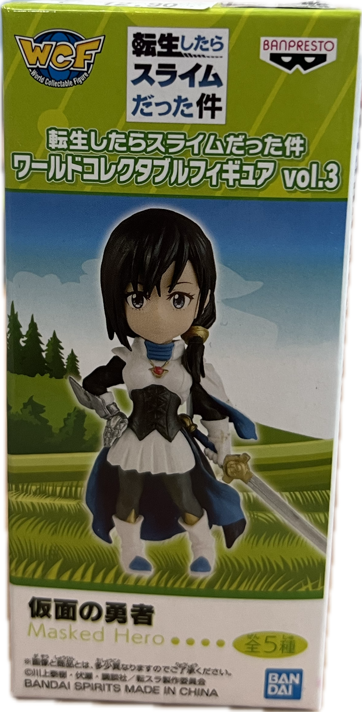 Masked Hero Figur