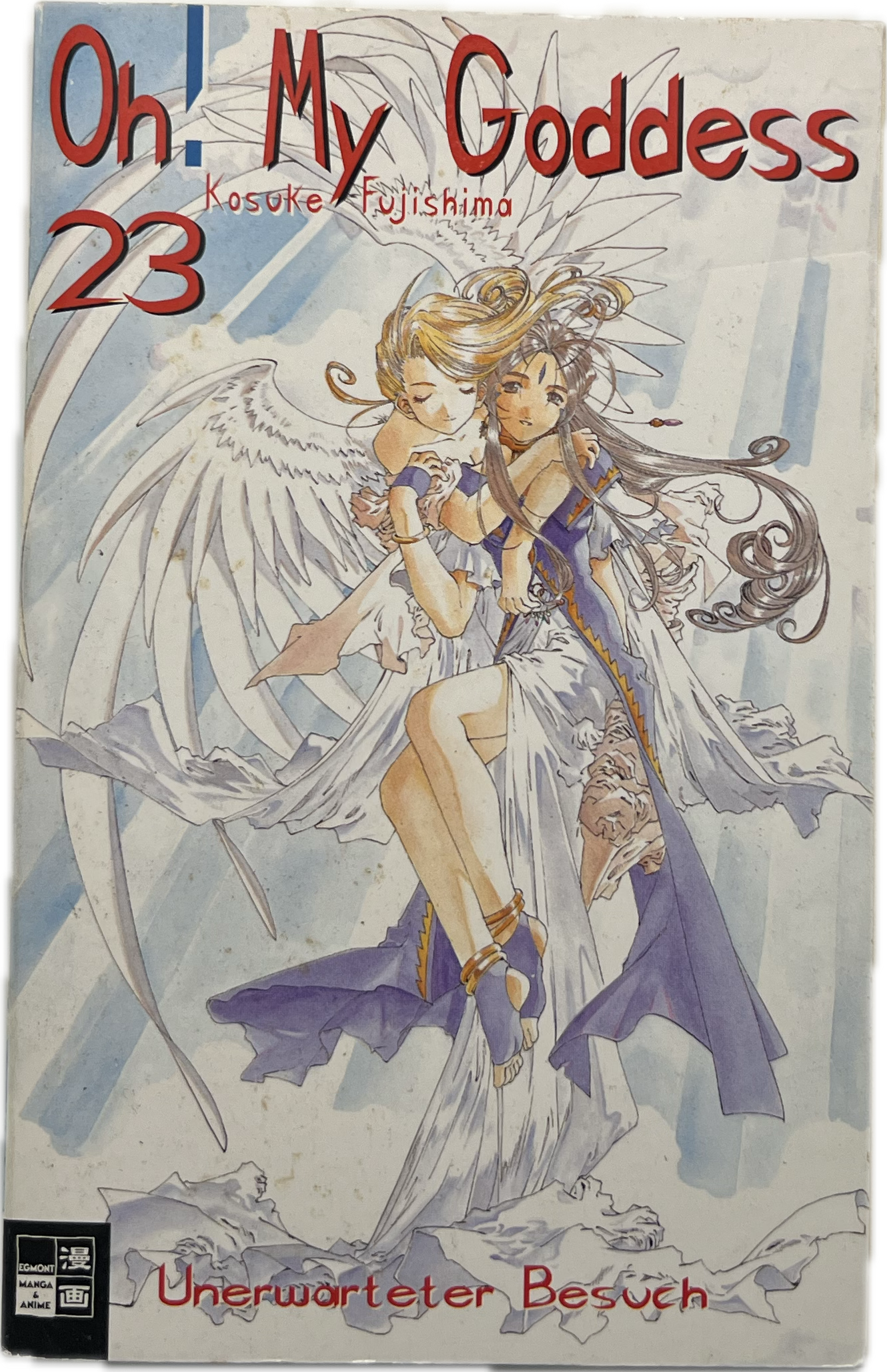 Oh! My Goddess 23