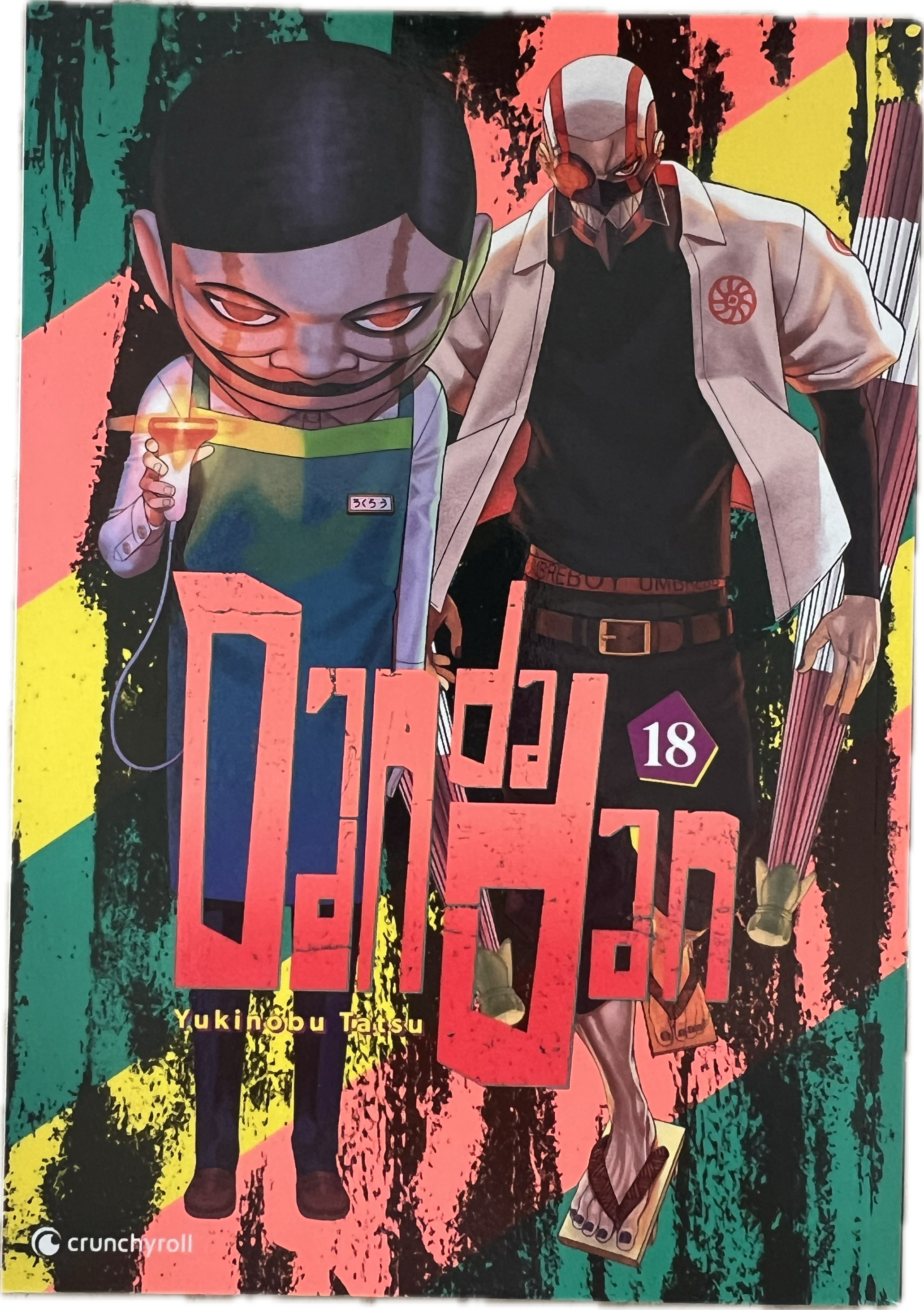 Dandadan 18 (Neu)