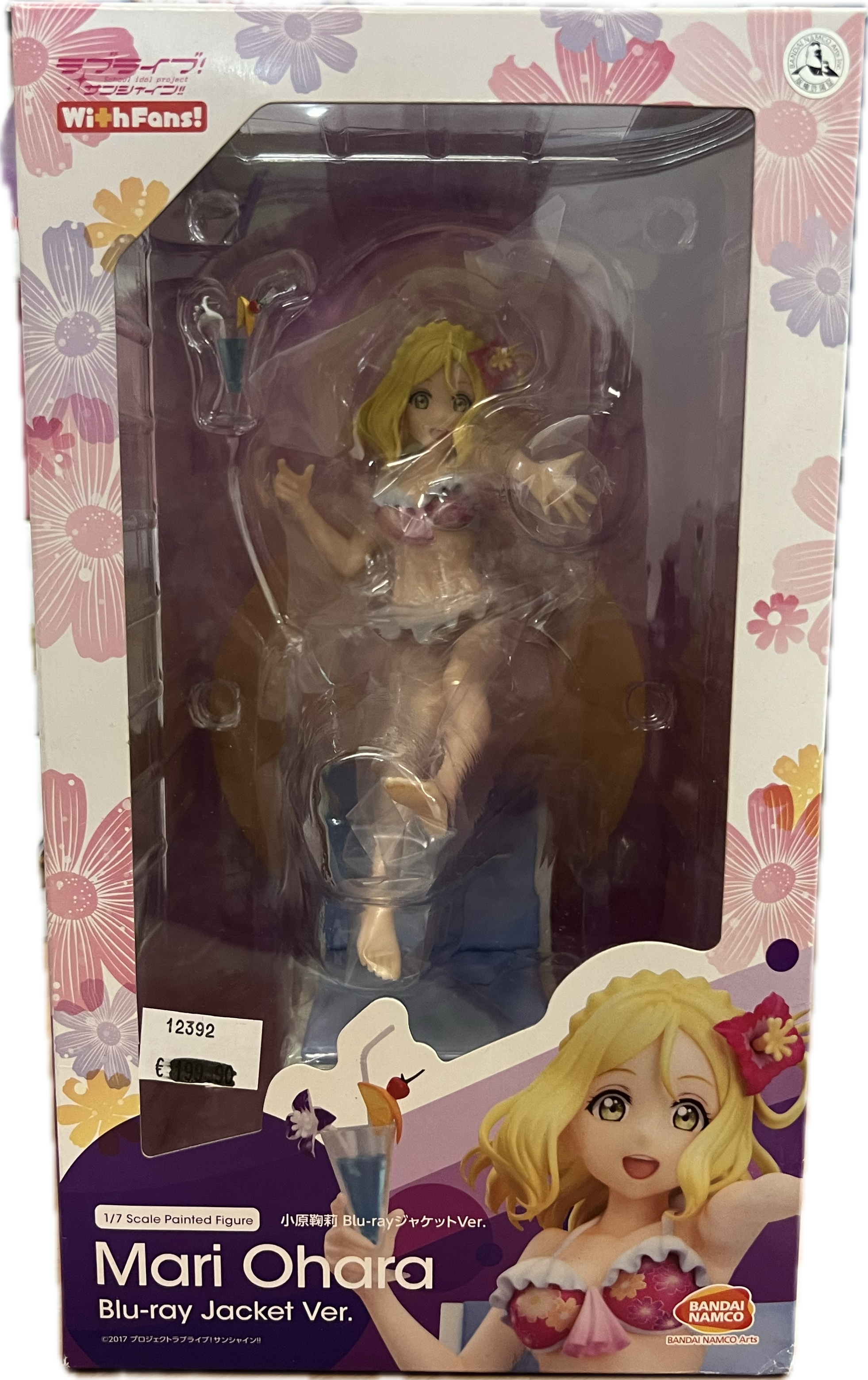 Mari Ohara (Blu-ray Jacket Ver.) Figur 1/7 Scale