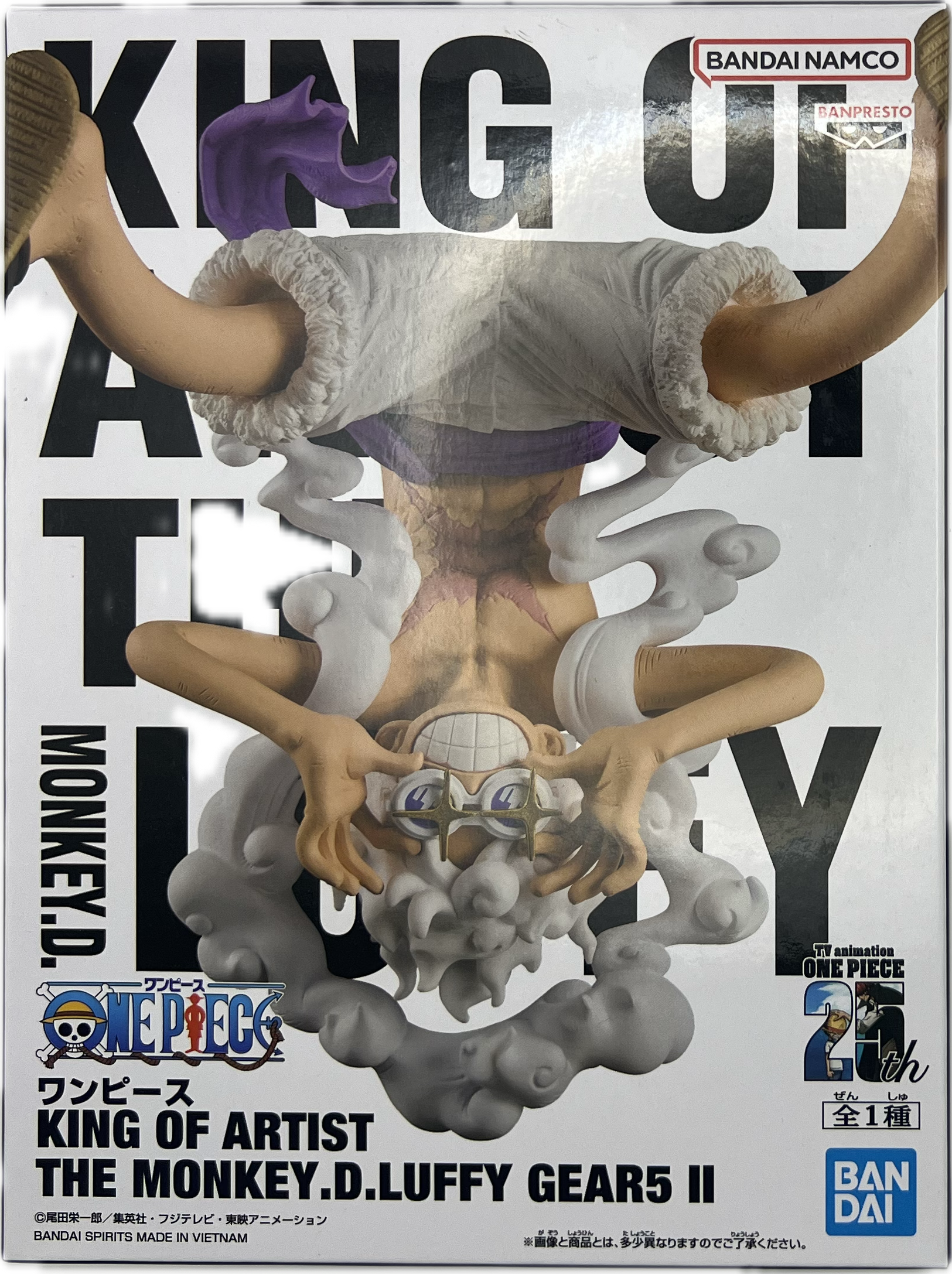 Monkey D. Luffy Gear 5 Figur