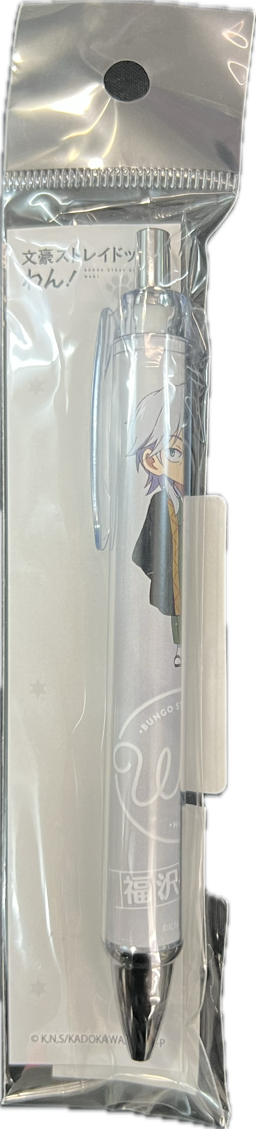 Bungo Stray Dogs Kugelschreiber
