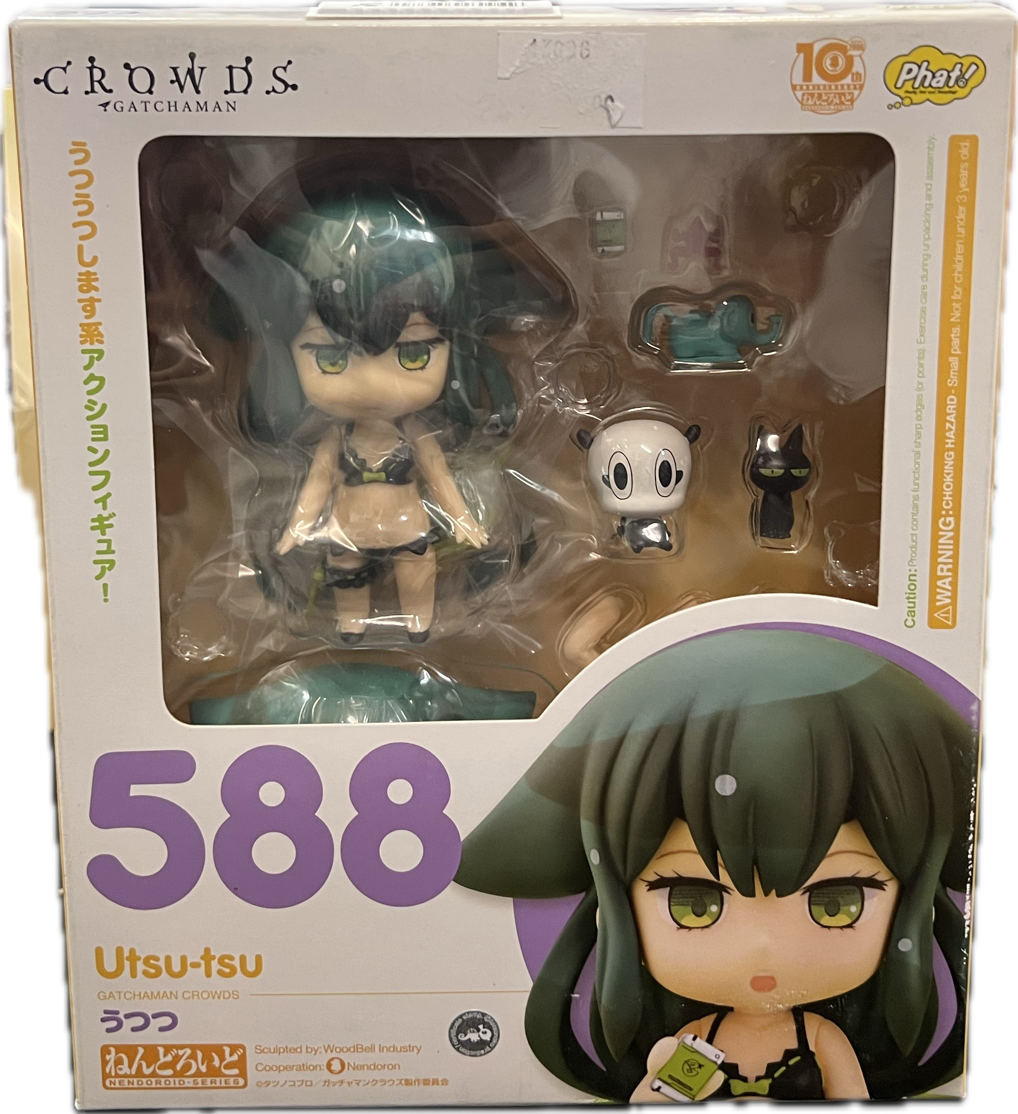 Utsu-tsu Figur Nendoroid 588
