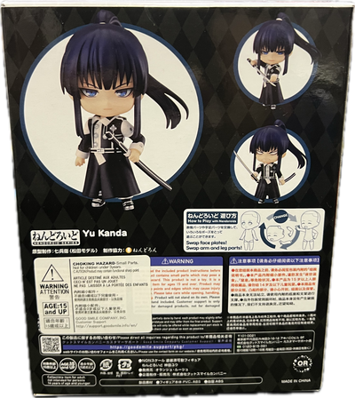 Yu Kanda Figur Nendoroid 1809