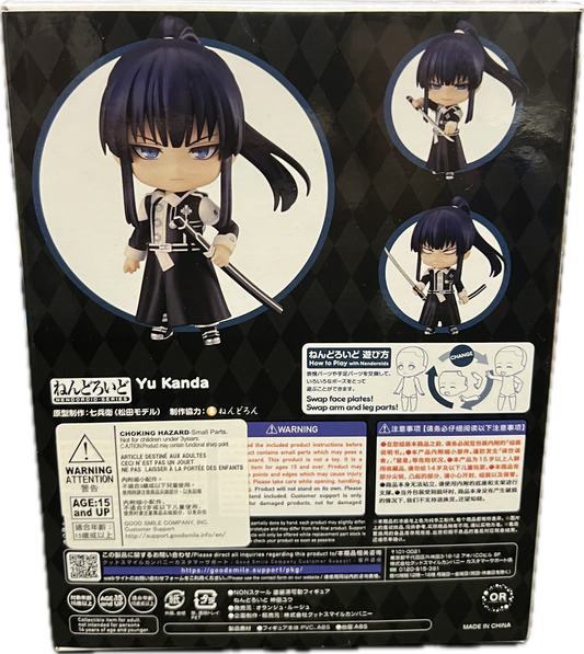 Yu Kanda Figur Nendoroid 1809
