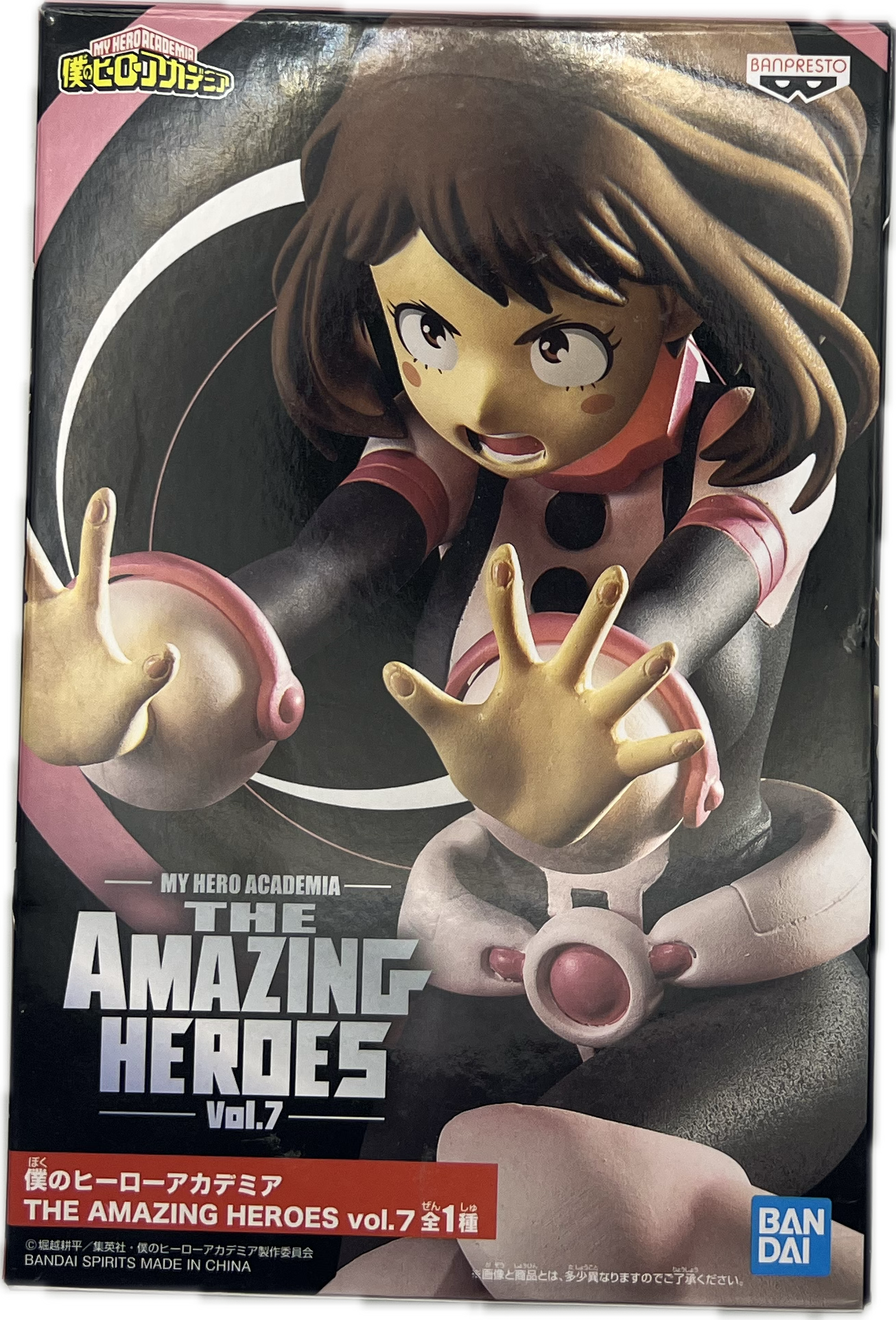 Ochaco Uraraka Figur