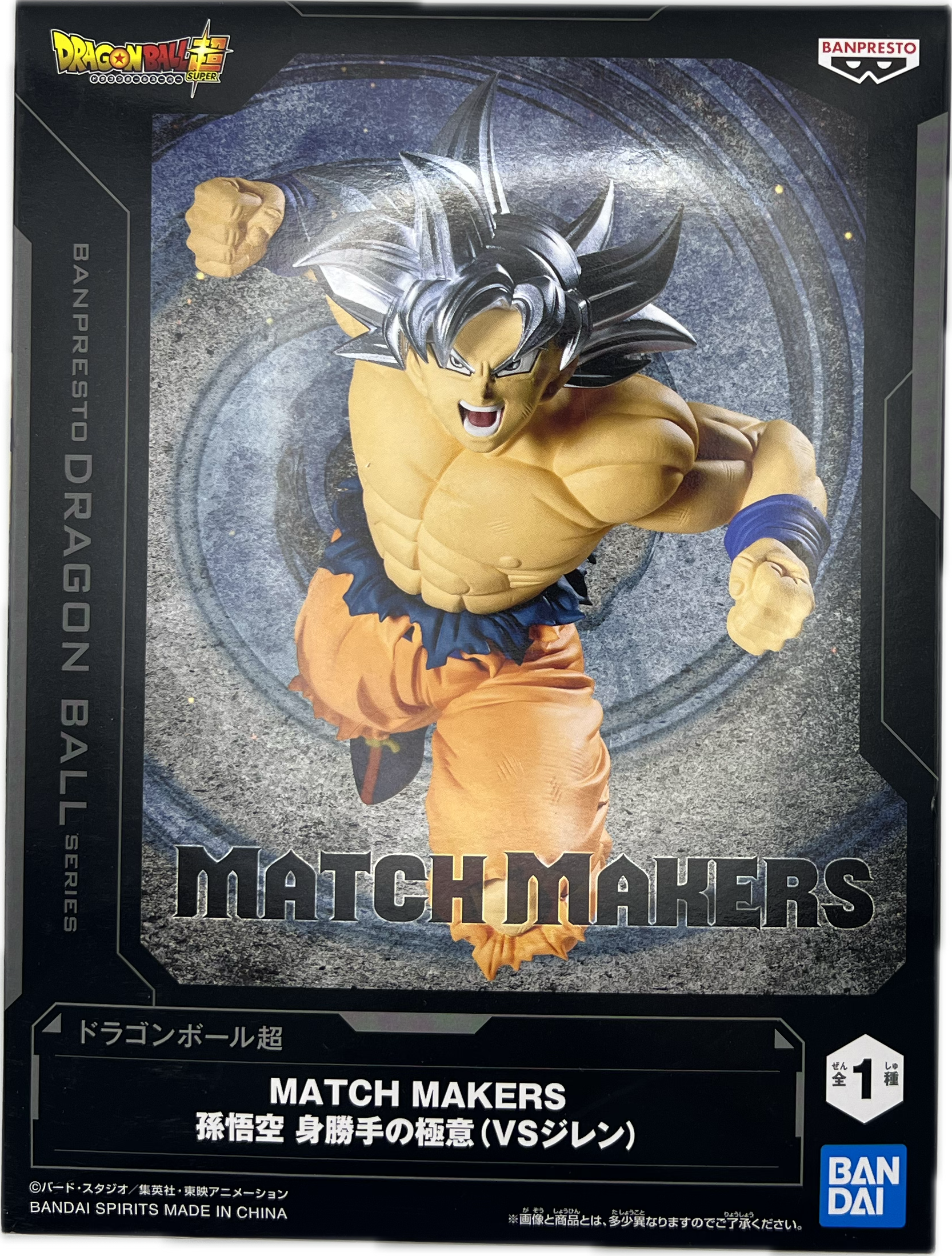 Son Goku (Ultra Instinct) Figur