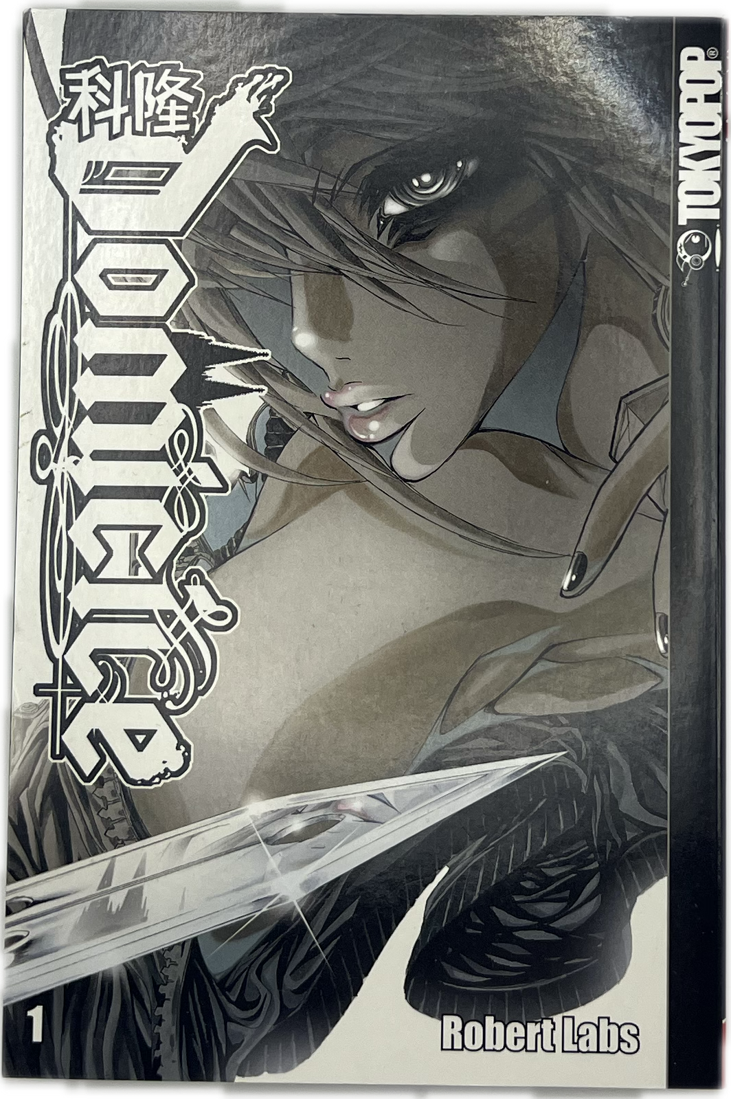 Dominance 01