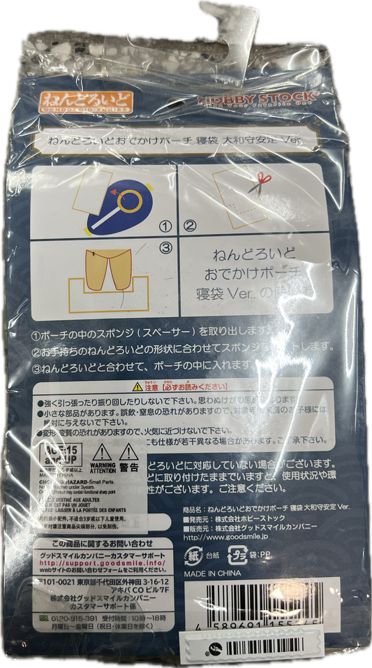 Touken Ranbu – Nendoroid Pouch