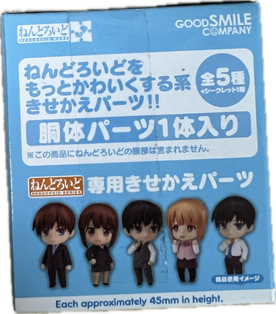 Nendoroid More – Dress Up: Suits Blind Box
