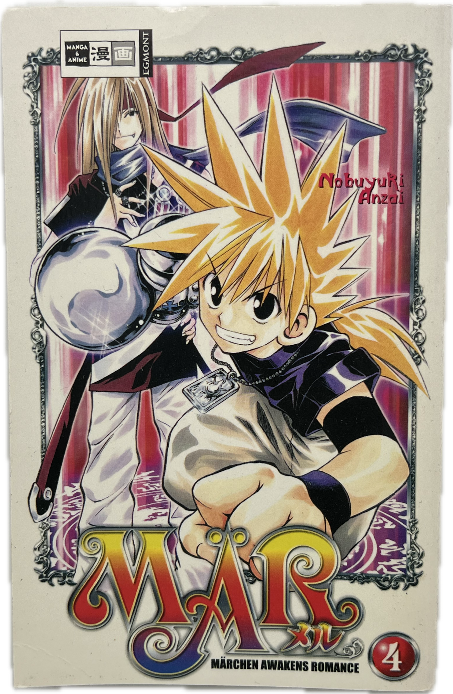 Märchen Awakens Romance 04
