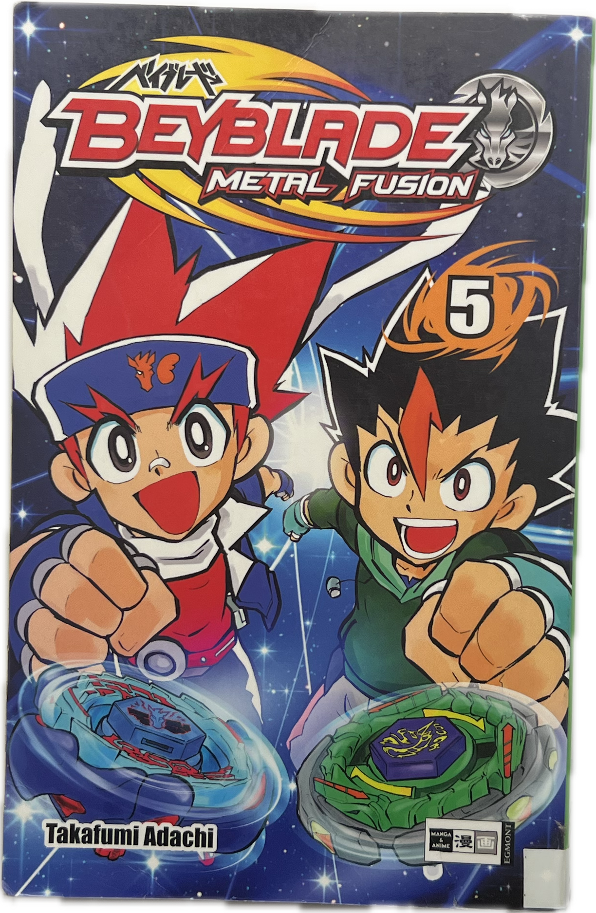 Beyblade Metal Fusion 05