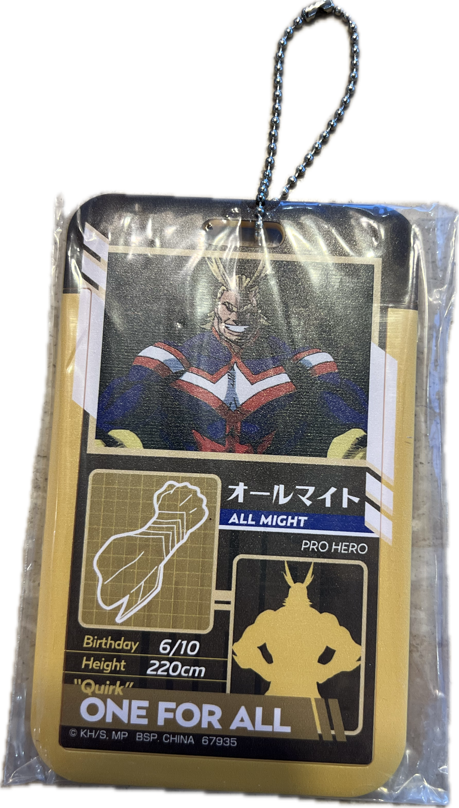 All Might Schlüsselanhänger