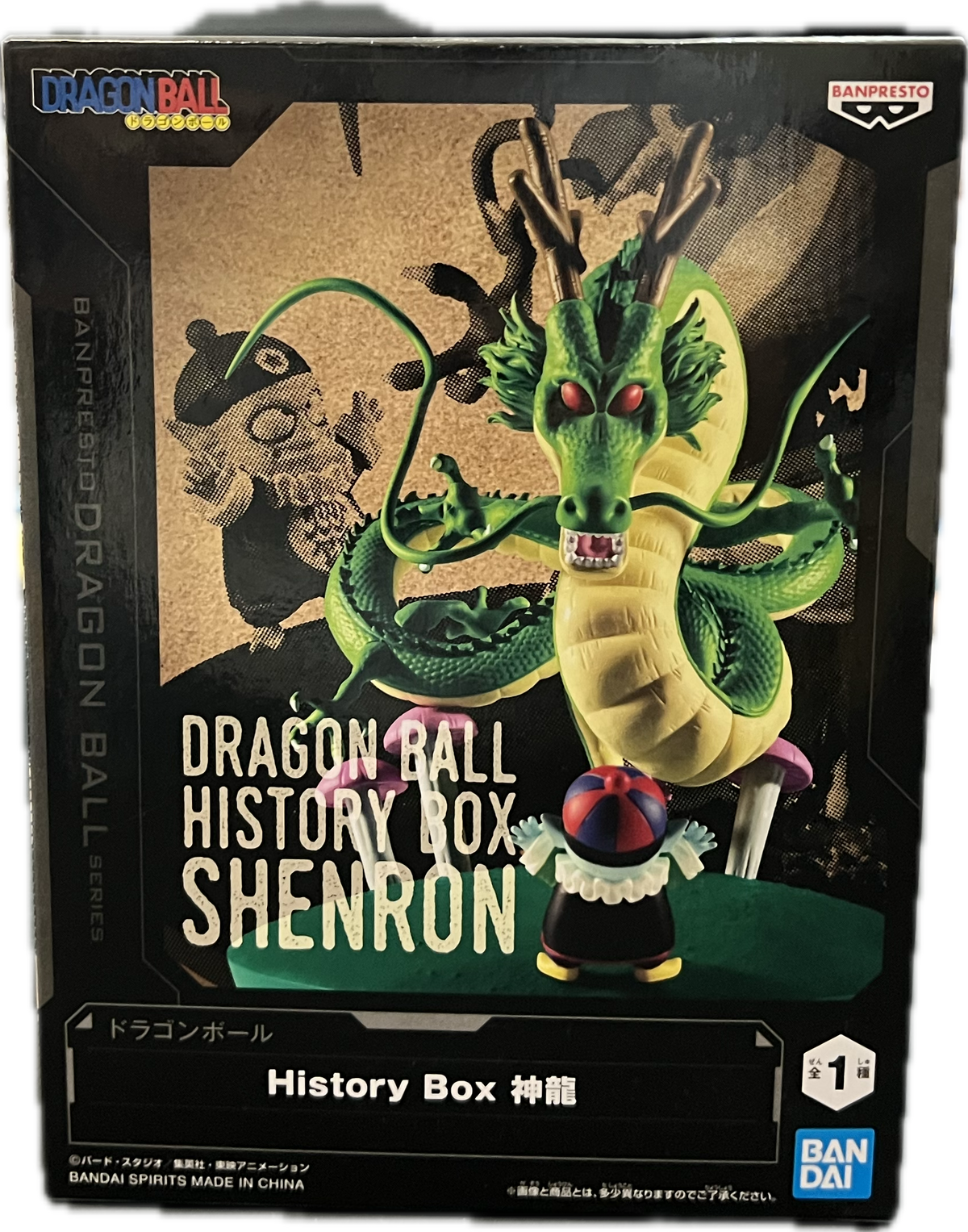 Shenron & Chiaotzu Figur