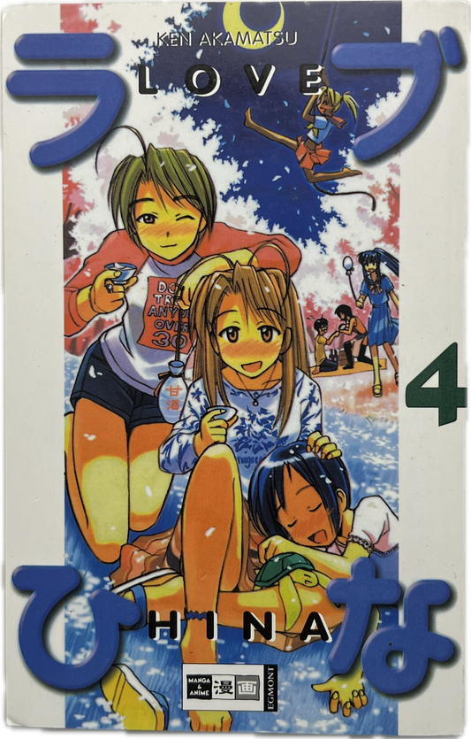 Love Hina 04