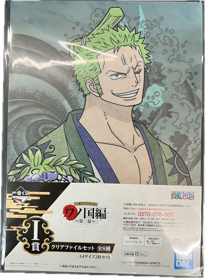 One Piece – Ichiban Kuji Clear File Set – Roronoa Zoro & O-Kiku
