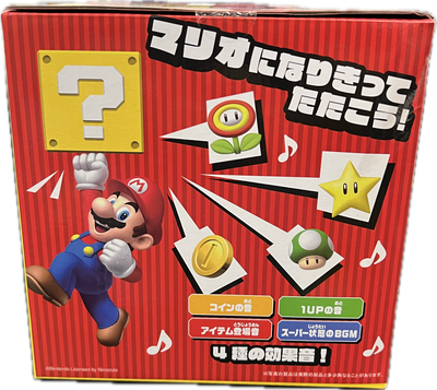 Super Mario Soundkissen