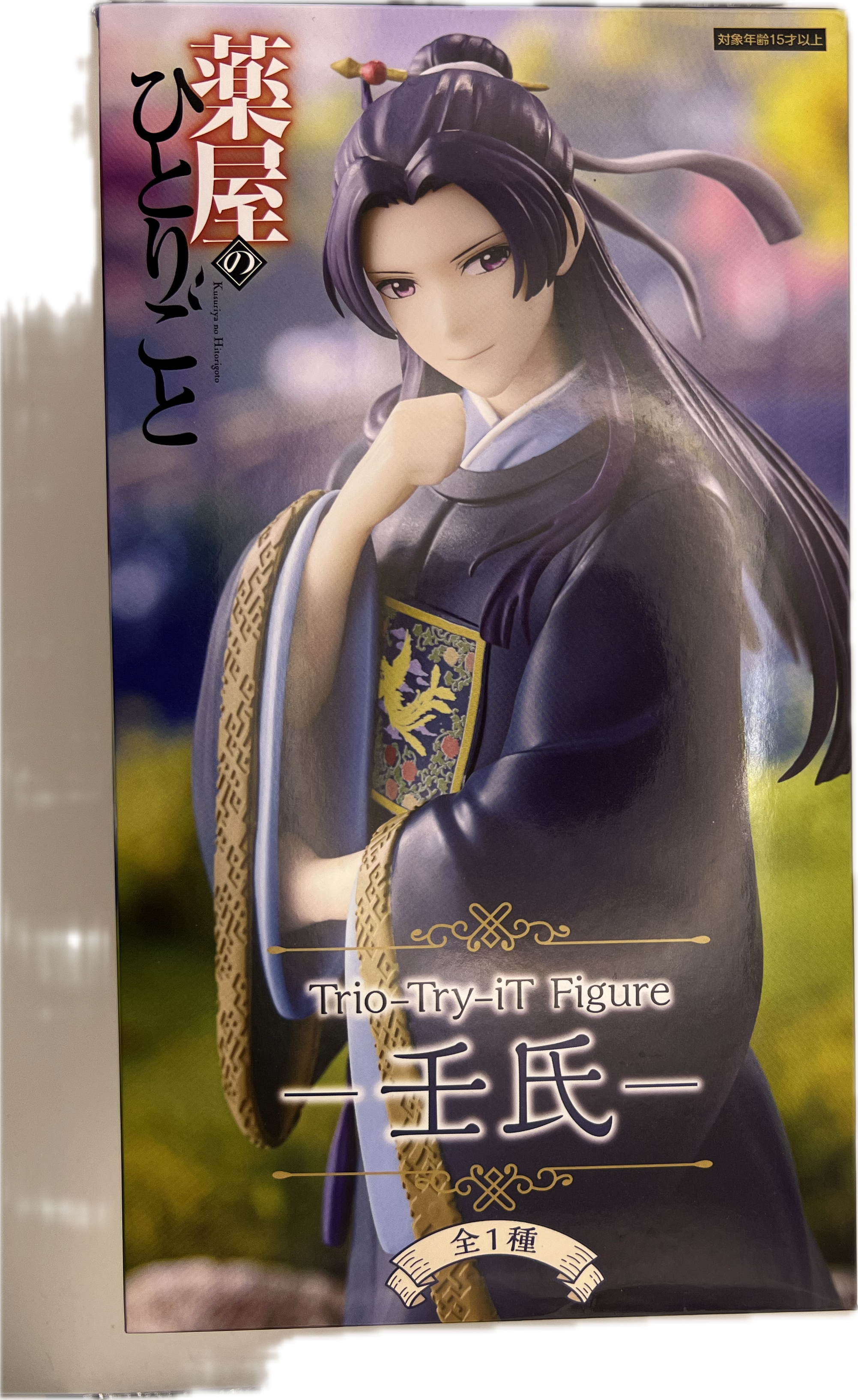 Jinshi Figur | Manayga