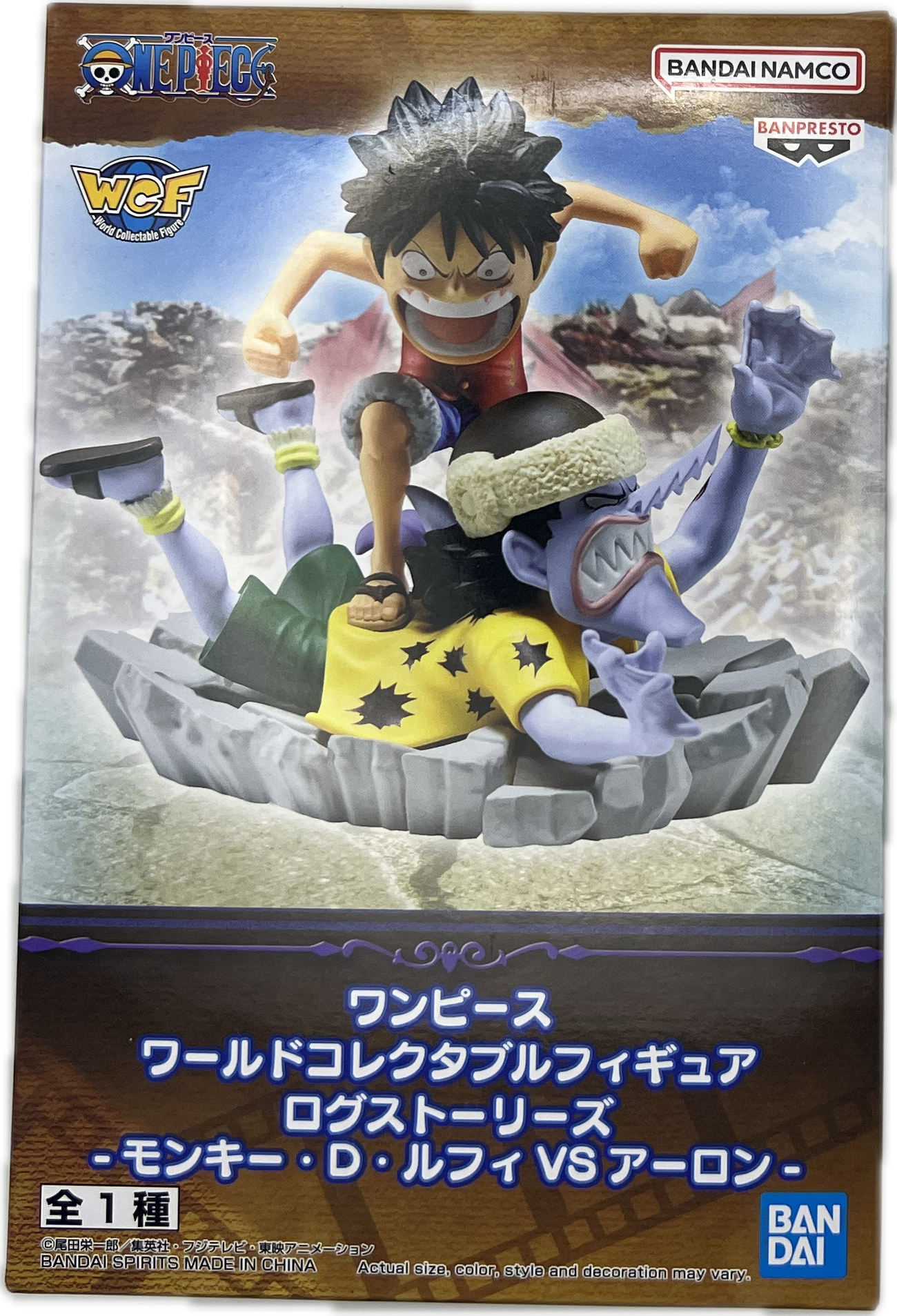 Monkey D. Luffy (vs. Arlong) Figur