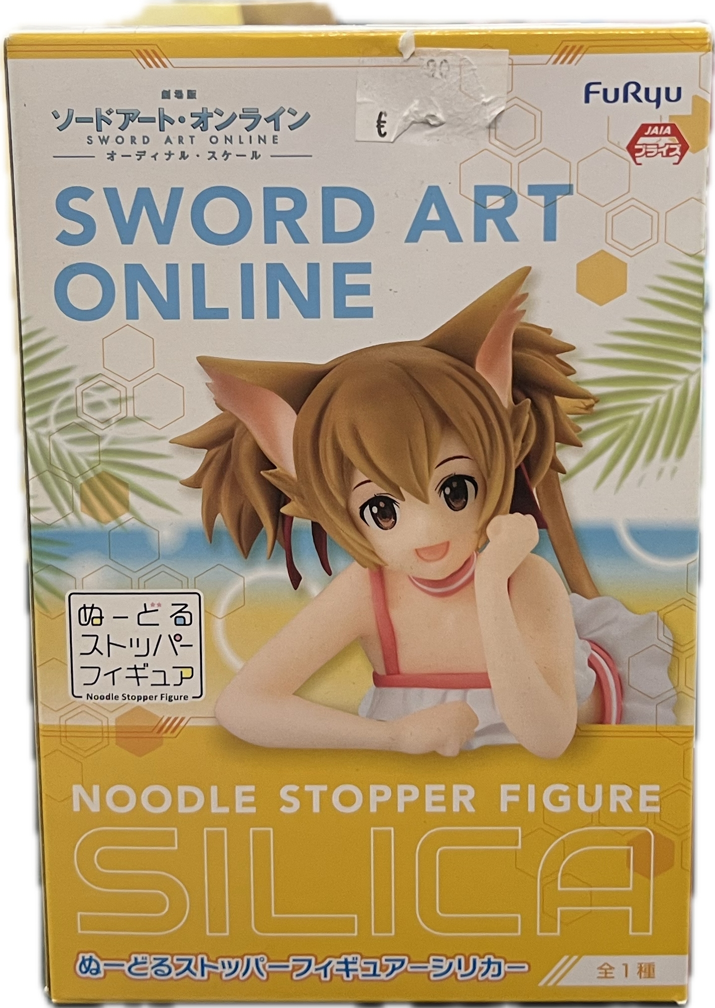Silica Figur