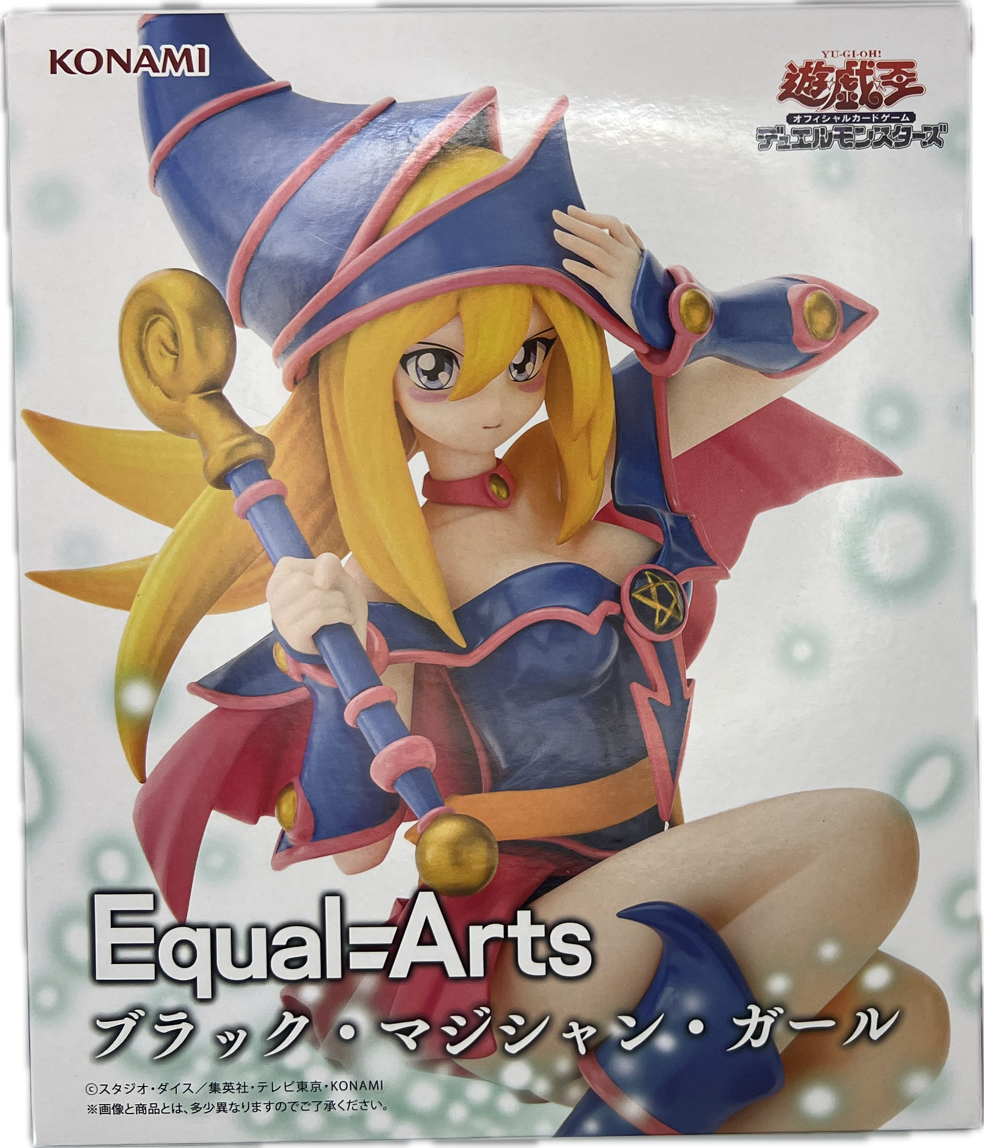 Dark Magician Girl Figur