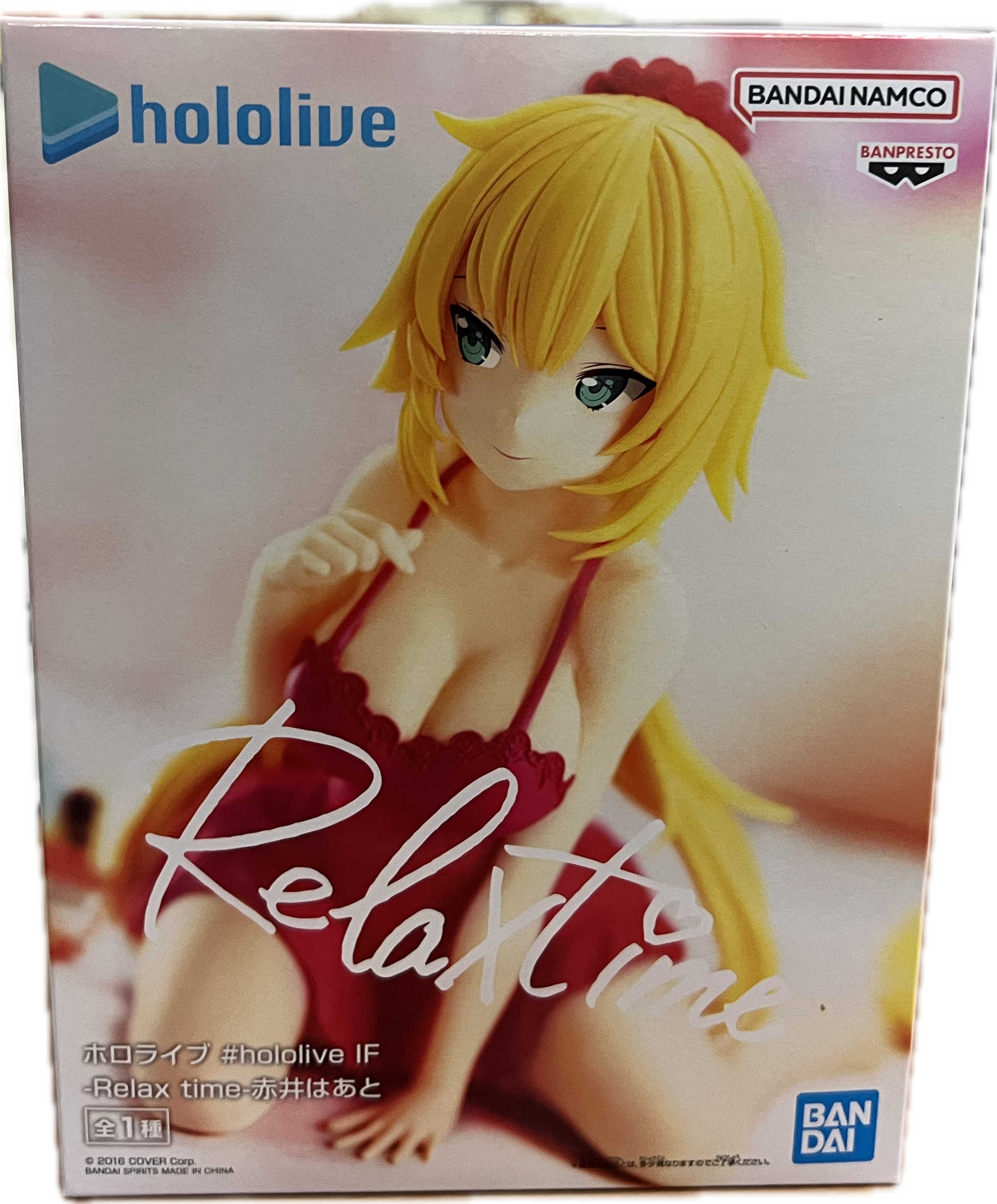 Akai Haato Figur