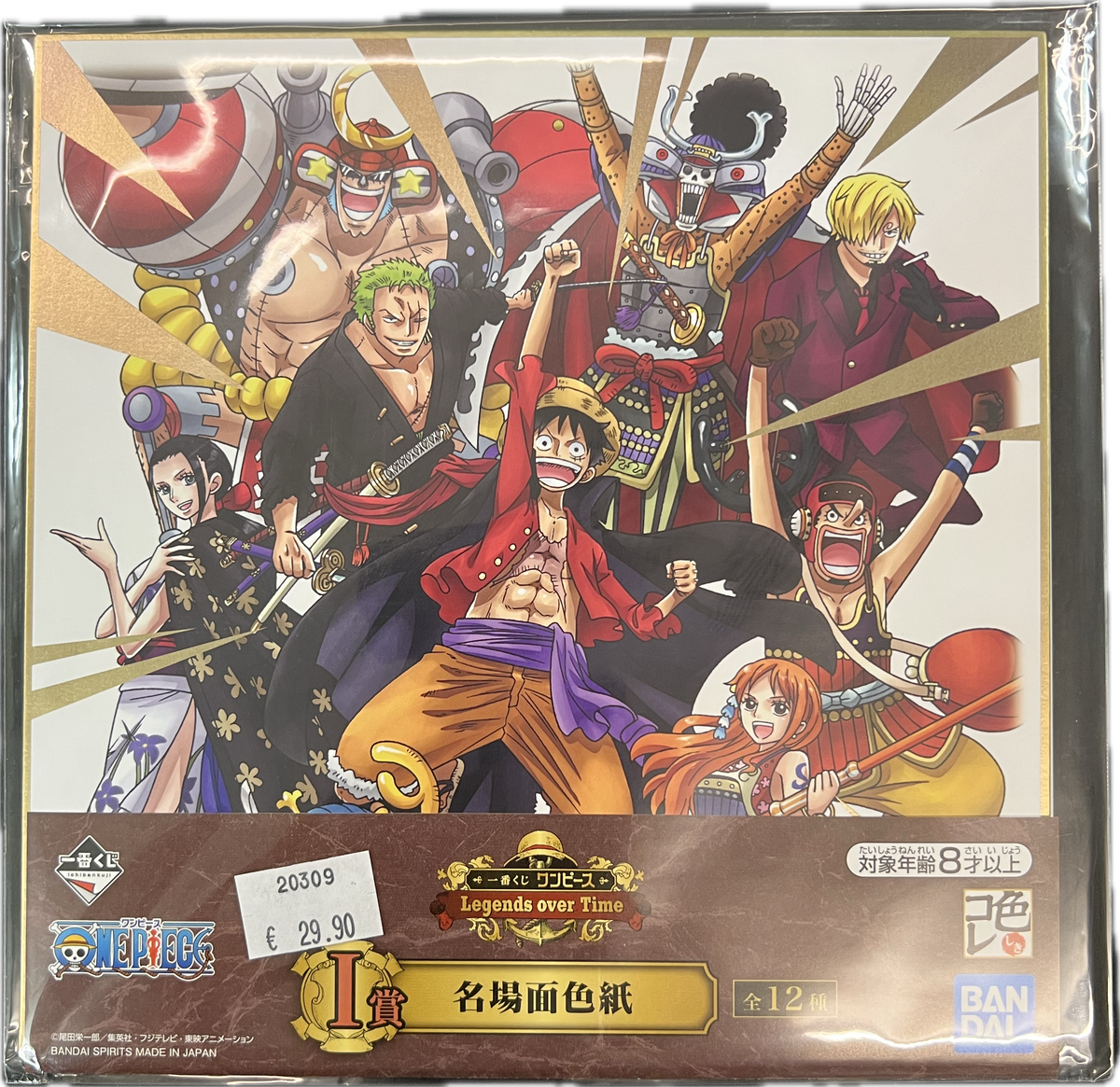 One Piece - Ichiban Kuji Legends over Time Shikishi Art Board - Straw Hat Pirates
