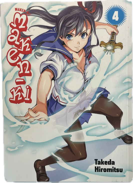 Maken-ki! 04