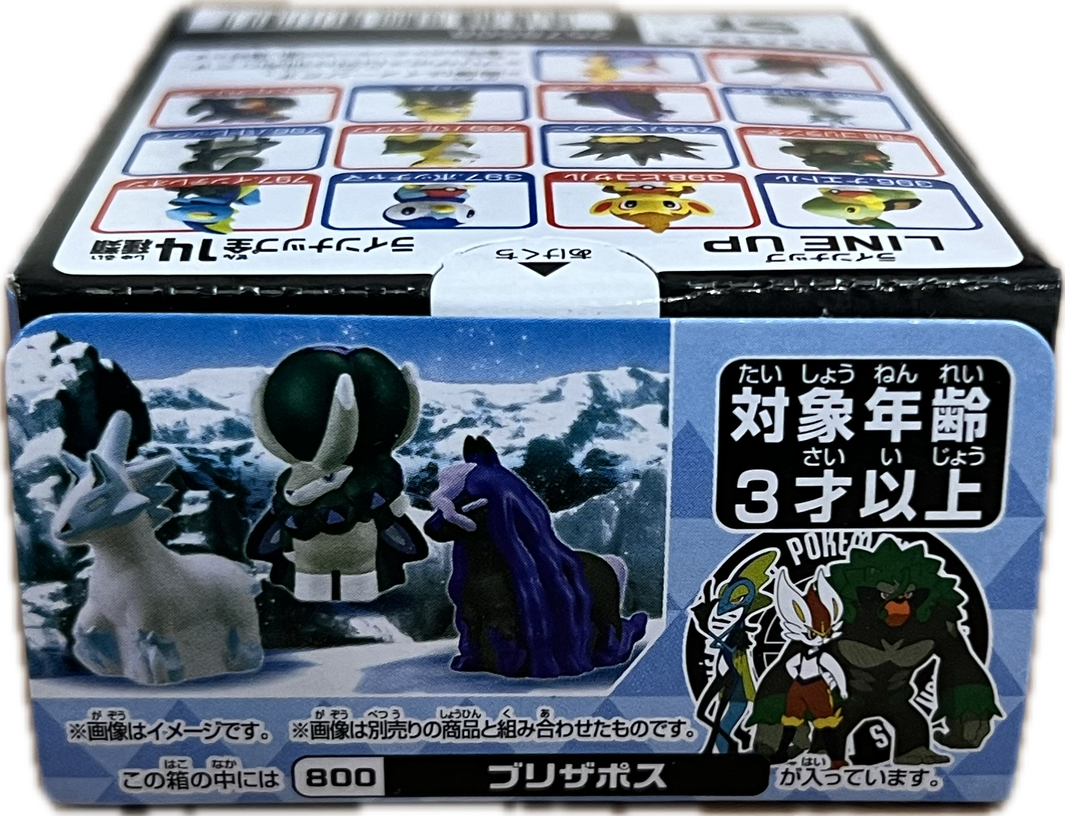 Pokemon Moncolle Mini-Figur