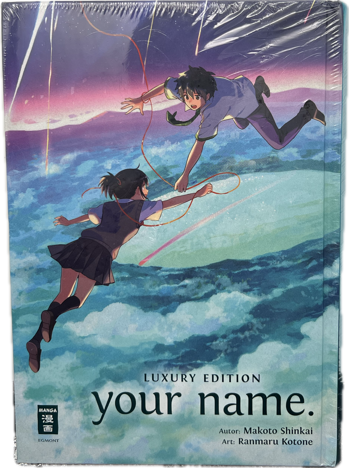 Your Name Luxury Edition