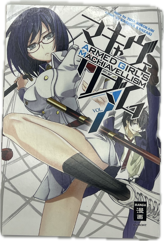 Armed Girl's Machiavellism 07