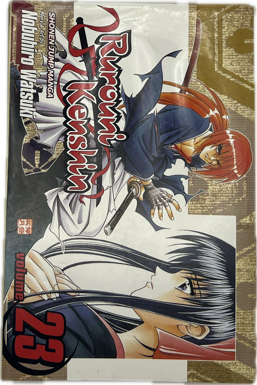 Rurouni Kenshin 23 Englisch