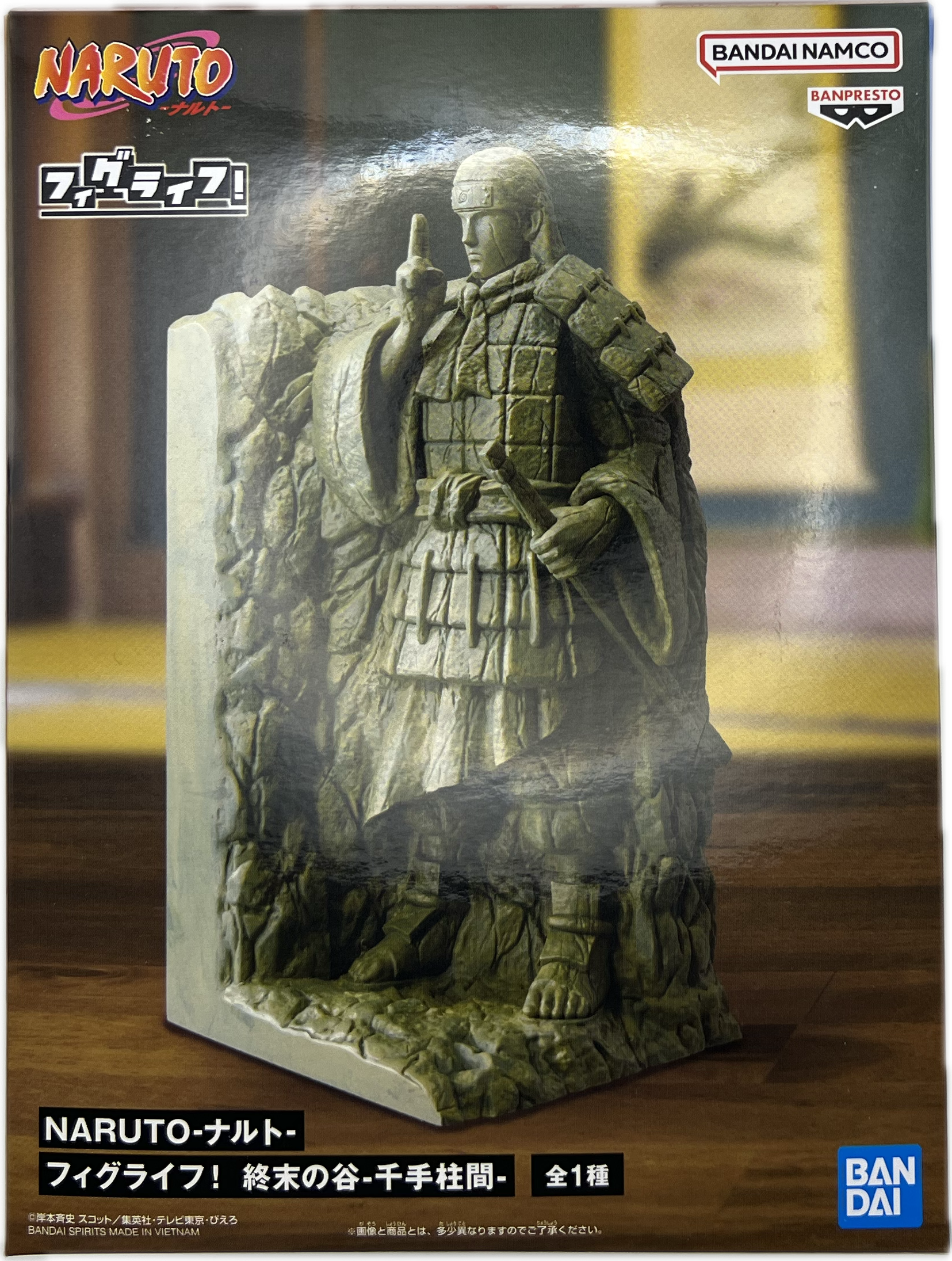 Hashirama Senju Figur