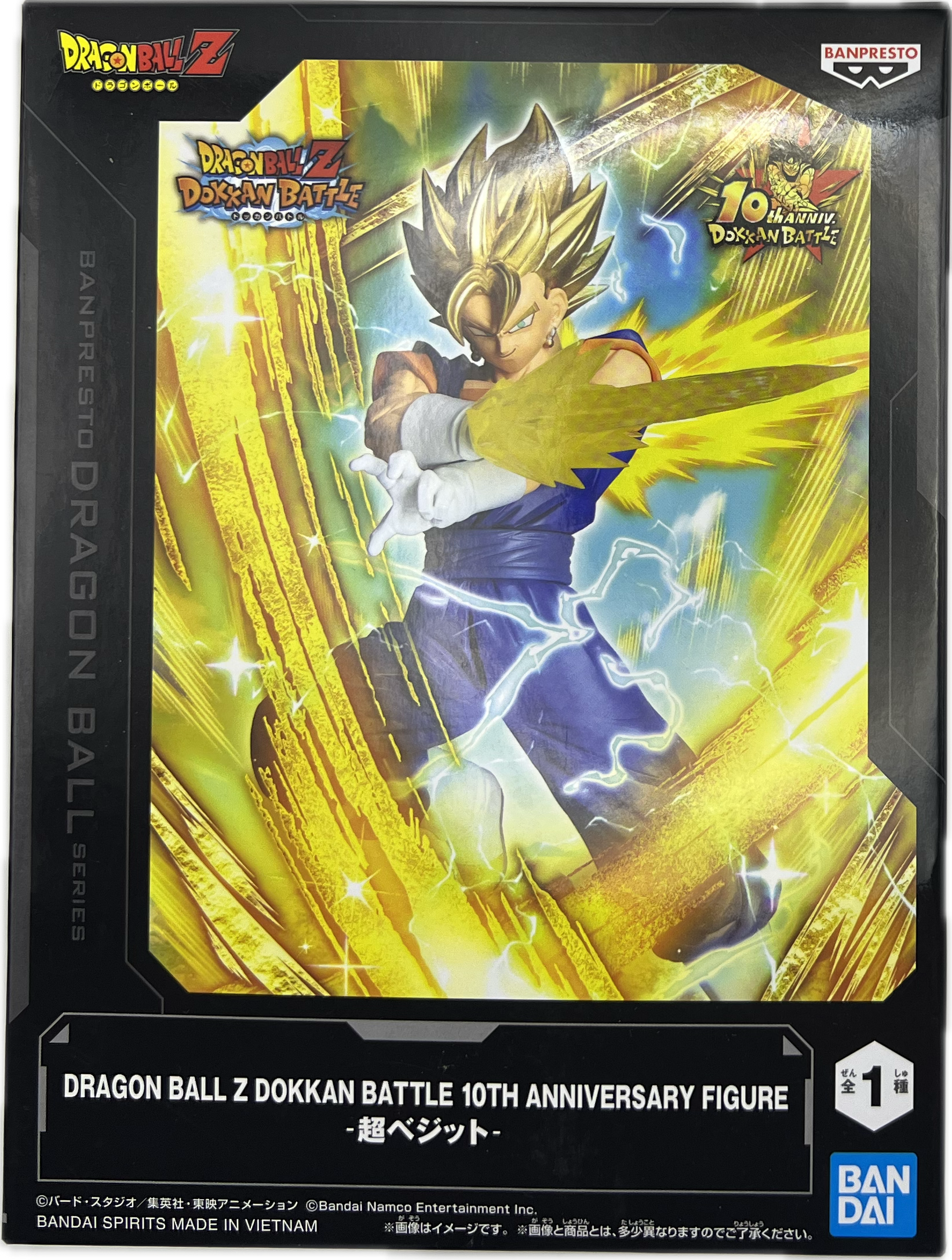 Vegito Super Saiyajin Figur