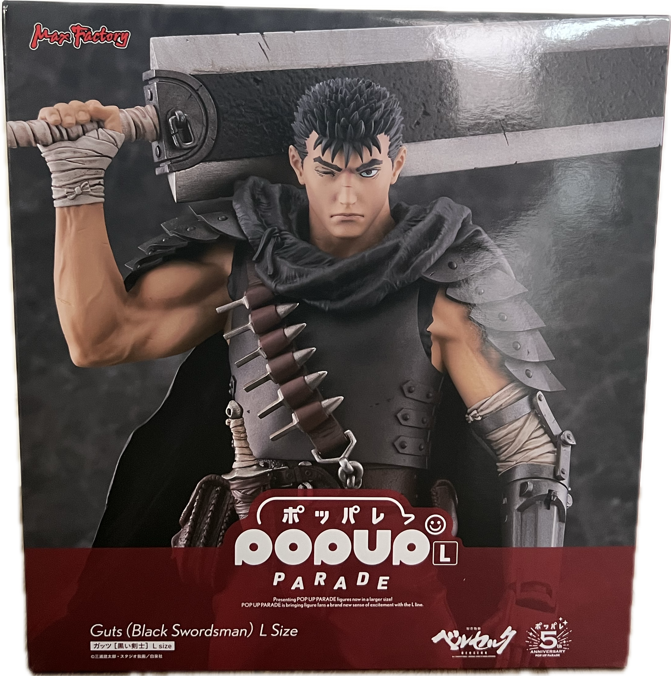 Guts (Black Swordsman) Figur