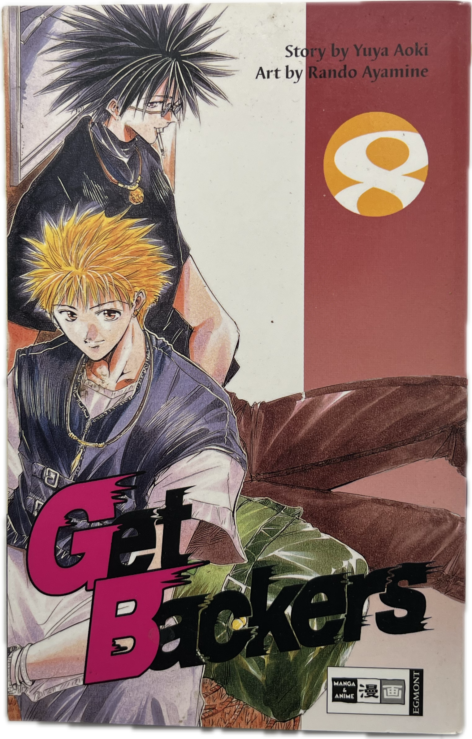 Get Backers 08