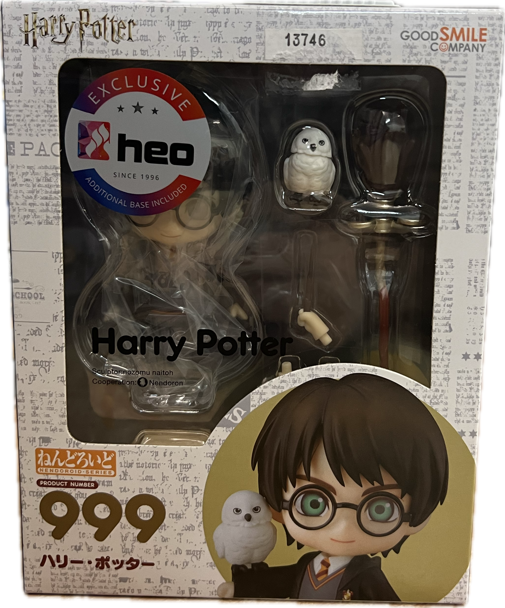 Harry Potter Figur Nendoroid 999