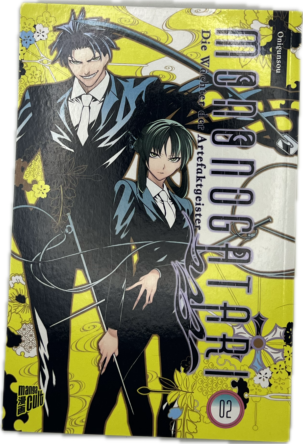 Monogatari – Die Wächter der Artefaktgeister 02