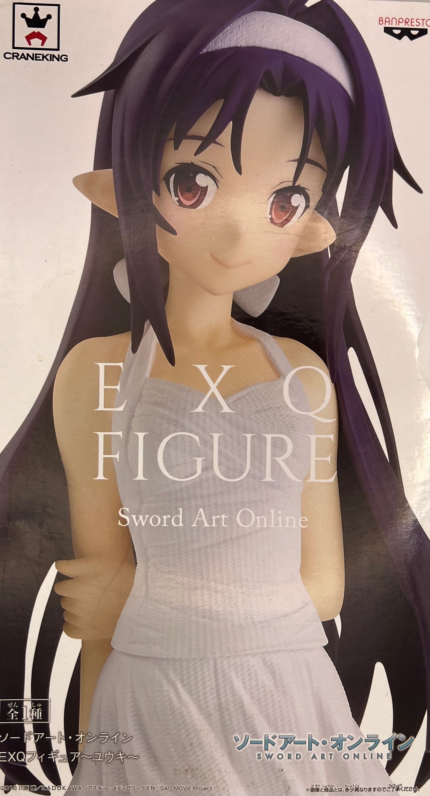 Yuuki Figur